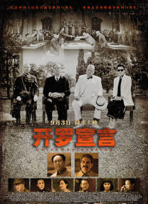 妻子的校友是个G